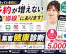 ホームページ集客を診断し改善提案します AI×プロ視点で改善レポートをお届け イメージ1