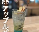 メニュー、ポップ、SNS動画などを作成いたします 売りたい商品、サービスが響くようにお作りします イメージ2