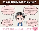 初心者向け！ワードプレスでアフィブログを作成します 【SEO対策済】納品後からアフィリエイト可能・アドセンス対応 イメージ2