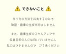 はじめてのAI絵本制作｜想いを形にする伴走します 私にも出来た！絵やAIが苦手でも、絵本は作れます♪ イメージ8