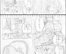 【絵コンテ】漫画のネームに起こします【字コンテ】 イメージ1