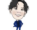 シンプルなデフォルメ似顔絵イラストを描きます SNSアイコン、プレゼント、名刺などにどうぞ！ イメージ3