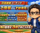 やる気が出ない本当の理由を一緒に解明します 真の自信は自己受容から。ミッドライフクライシス脱出をお助け イメージ1