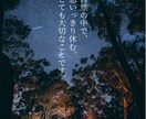 大人の贅沢キャンプ、宣伝できます 大人の「本当の癒し」キャンプ体験してみませんか？ イメージ1