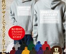 プルオーバーパーカー お客様のデータでプリントます お客様のデータでキレイに印刷。イメージの確認も出来て安心。 イメージ10