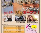 Web系画像・印刷物原稿を作成します ブログ等のアイキャッチ、SNSバナー、チラシなどの作成が可能 イメージ4