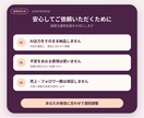 占い師向けThreads投稿とDM導線を作ります 恋愛相談系の運用経験から導線まで個別設計 イメージ5