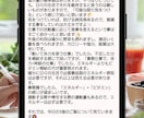 栄養指導や食事改善のアドバイスをしてます 楽しく自分のペースで食事改善をしていきましょう！ イメージ3