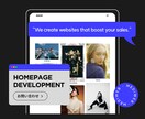 Shopifyサイト制作・ECサイト制作します プレミアムデザインテーマを貴社コンセプトに合わせカスタマイズ イメージ1