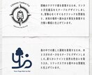 今だけ価格！ずっと愛せて愛着の沸くロゴ作ります あなたの活動を応援したい！チーム・サークルロゴを提供します イメージ6