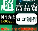 修正無制限！ロゴ＆アニメーション制作いたします 初めての方でも安心！納得するまでサポートします イメージ1