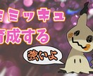 Youtube向けサムネイル作成をします 忙しい方向け、ツールを持っていない方向け イメージ5