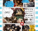 大切な画像を1枚の思い出に可愛くまとめます 大切なペットの画像なども可愛く仕上げます。 イメージ2