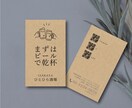 100枚込！セミオーダーでショップカード作成します ★飲食系★簡単オーダー 両面印刷 送料込みでお届け！ イメージ1