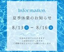 低コストで作成☆チラシ・ショップカーなど♪します 起業・開業・集客サービスをお考えのお客様のお手伝いします！ イメージ7