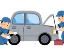 自動車整備士がなんでもお車の相談に乗ります ディーラー整備士がお車の相談に乗ります イメージ1