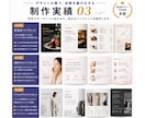 売上・集客に繋がるパンフレットをプロが制作します ただ綺麗なだけじゃない反応が取れるデザインで成果に繋げます イメージ9