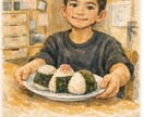 写真1枚から！絵日記風！水彩画風！似顔絵作ります 大切な思い出を絵日記の一場面のようにやさしく仕上げます イメージ1