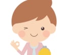 最安値！再配布権付きマニュアル！提供します ☆すぐはじめられる☆再配布権付きマニュアル！ イメージ1