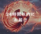 オラクルカードで恋愛のお悩みをととのえ癒します お相手との絆が深まり、あなたの心が満ちてゆくメッセージ☘️ イメージ2