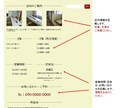 飲食店向けホームページ作成します もちろんアパレル系や小売業でもOKです。 イメージ6