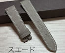 腕時計の革ベルトをオーダーメイドで制作します ロレックス、アップルウォッチ、wena3、など対応可能です。 イメージ3