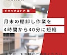 初回限定｜ClaudeCodeの使い方教えます 指導歴2000人以上のエンジニアが初回お試し価格でレクチャー イメージ15
