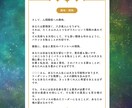 あなたが地球に生まれてきた魂の目的をお伝えします 過去生と今世で果たすべき使命や成長に必要な経験をお伝えします イメージ9