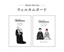 シンプルだけど特徴をとらえた似顔絵作成します SNSアイコン・名刺・結婚式に、可愛いイラスト描きます イメージ10