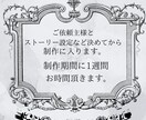 夢小説書きます お客様の作った夢小説を読んで、趣味を満喫しませんか？ イメージ1