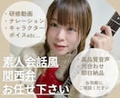 お試し : 癒し系ナレーションをお届けします 研修動画、商品紹介など、優しくはっきりと語りかけます。 イメージ1