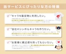 愛される！企業・キャンペーンキャラを作成します 拡大縮小可能なAIデータ納品！キャラ性格作成オプションあり！ イメージ2