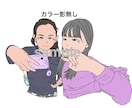 最大5名！似顔絵をシンプルな線画イラストにします お子様や家族の記念写真、カップルイラストなどを記念に！ イメージ2
