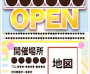 チラシ作成いたします 集客・イベント情報のチラシお任せください イメージ3