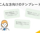 実践型！初めての予算実績管理テンプレート提供します まずはこれから経営管理スプレッドシートテンプレ！ イメージ2