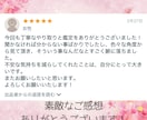24時間以内◆お悩み1つ寄り添い丁寧に占います タロット/オラクル/ルノルマン…お悩みに合ったカードで イメージ6