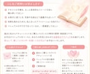 購入者様限定⟡質問・相談サービスします アチューンメントなどの具体的な実践手順やイメージ方法答えます イメージ1