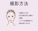現役イメージコンサルタントが診断します 対面と同じ診断方法です！セカンドオピニオンにも イメージ2