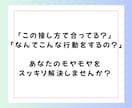 里親で5児の母が【2日間】子育ての相談に対応します カウンセリング▪︎心理学▪︎脳科学で納得のアドバイス♪ イメージ3