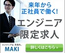 バナー【1件1000円】で作ります 【先着10件限定！】最大限コストを落としました！ イメージ2