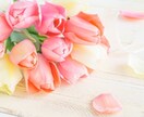 祝【限定10名様】あなたの人生を開花させて頂きます ココナラ登録初鑑定記念！先着となります イメージ6