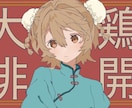 商用利用◎歌みた・ボカロMVの一枚絵描きます ボカロMVの動画用オリジナルイラストを低価格で！歌みたにも イメージ1
