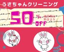 バナー制作承ります 好印象でグラフィックなバナーを作ります。 イメージ10