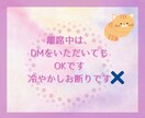 1分〜OK！深いエンパス力で魂の真実を読み解きます 初めてのご相談でもご安心を。人間関係、離婚、結婚、職場の問題 イメージ8