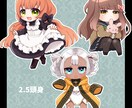 デフォルメ・ミニキャラ制作いたします アイコン、サムネ、グッズなど様々な用途に イメージ4