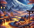 音霊で姓名判断します 具体的な開運行動が分かる★開運アクションガイド付き★ イメージ10