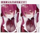 アイコンやグッツ、動画配信に使えるイラスト描きます アイコンや動画など様々な用途で使えるイラストを描きます。 イメージ2
