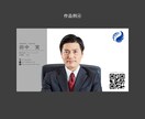 高画質！ZOOM用バーチャル背景をデザインします 面接や商談でも安心。信頼感のある背景をご用意します。 イメージ5