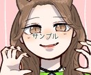 ゆるふわのアイコン描きます 一律4,000円！最短即日～一週間以内で納品します！ イメージ4