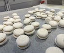 お菓子のレシピ作成承ります 経験20年超えパティシエが商品開発のお悩みのお助けします イメージ2
